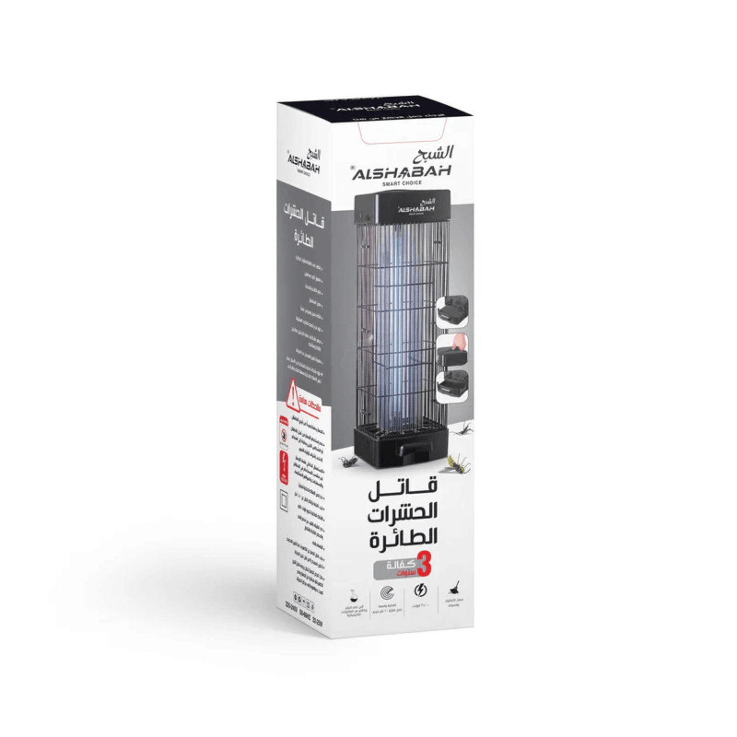 Alshabah rechargeable and portable insect killer