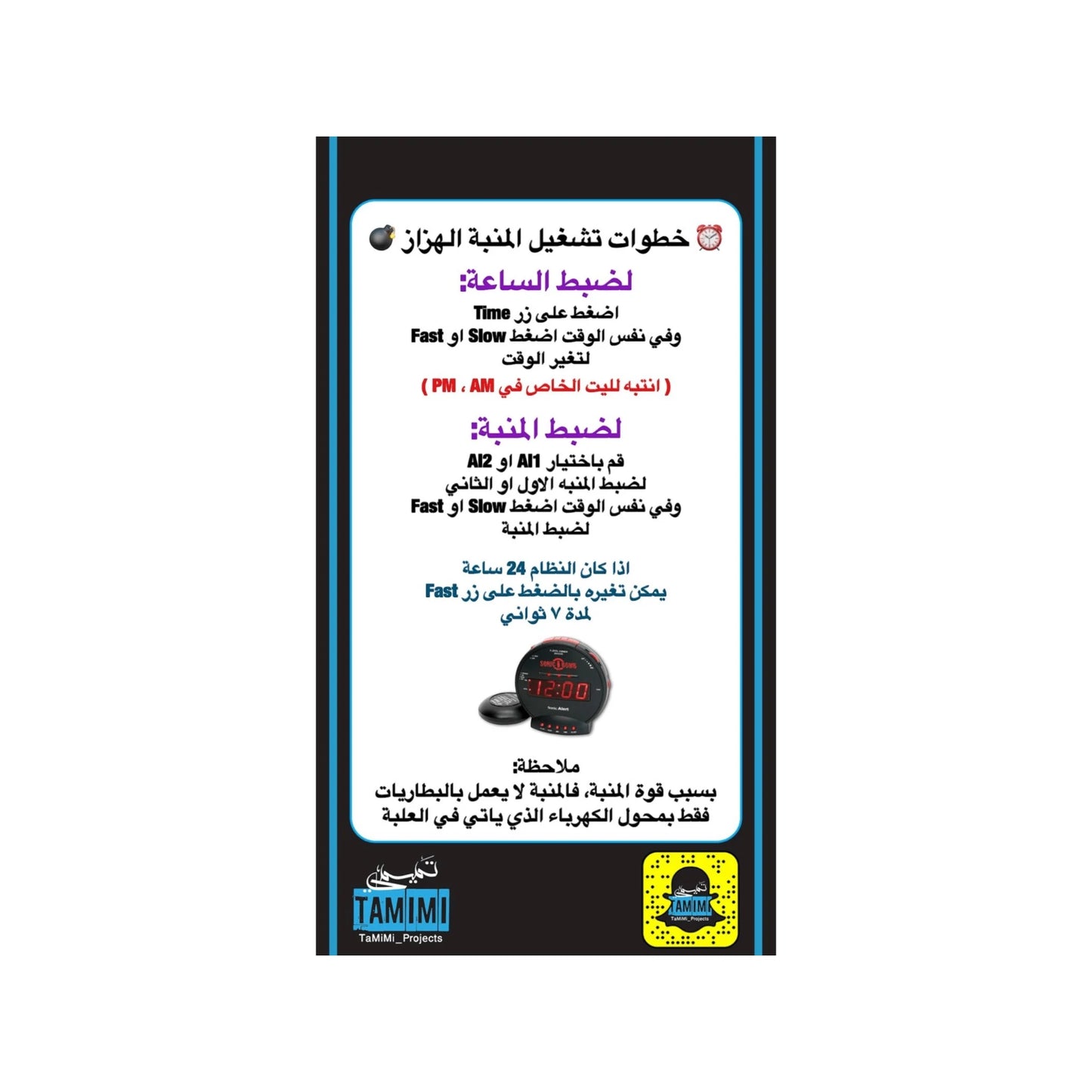 احصل على منبه هزاز من اكس ستور فى قطر، يعمل بالكهرباء. مثالي لمن لا يستيقظ على المنبهات العادية. اطلب اونلاين