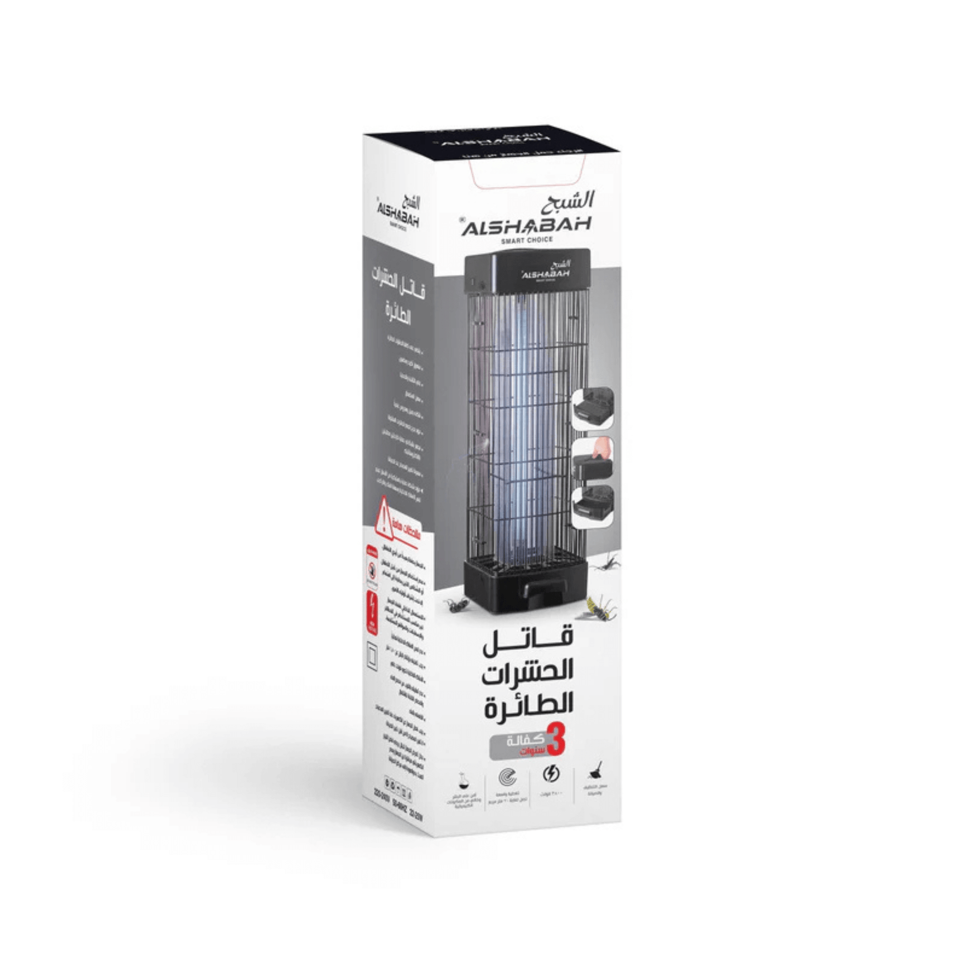 Alshabah rechargeable and portable insect killer