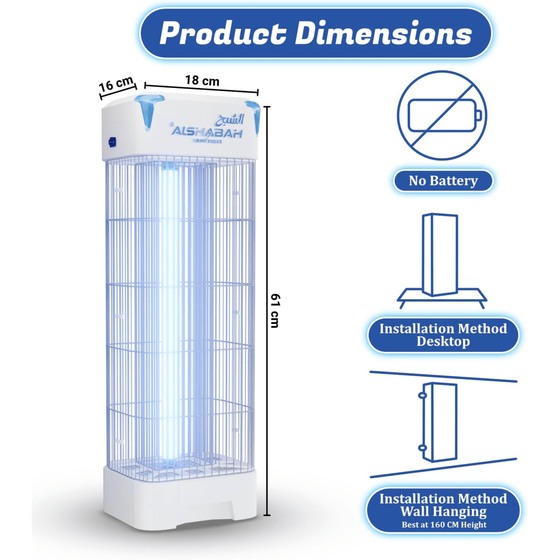 alshabah mosquito killer uv lamp 3800v indoor outdoor qatar xStore