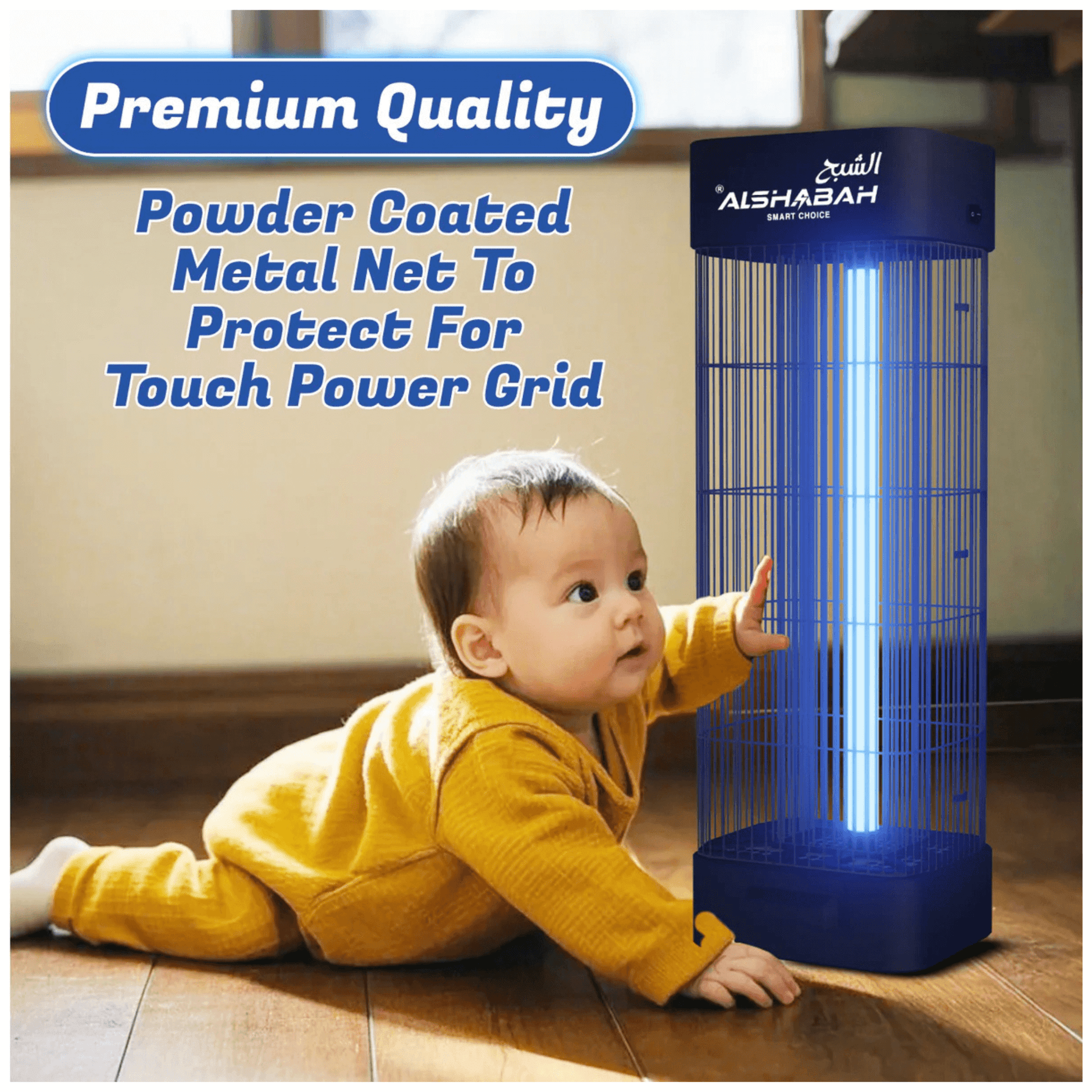 صاعق الناموس الفعال من الشبح للاستخدام المنزلي