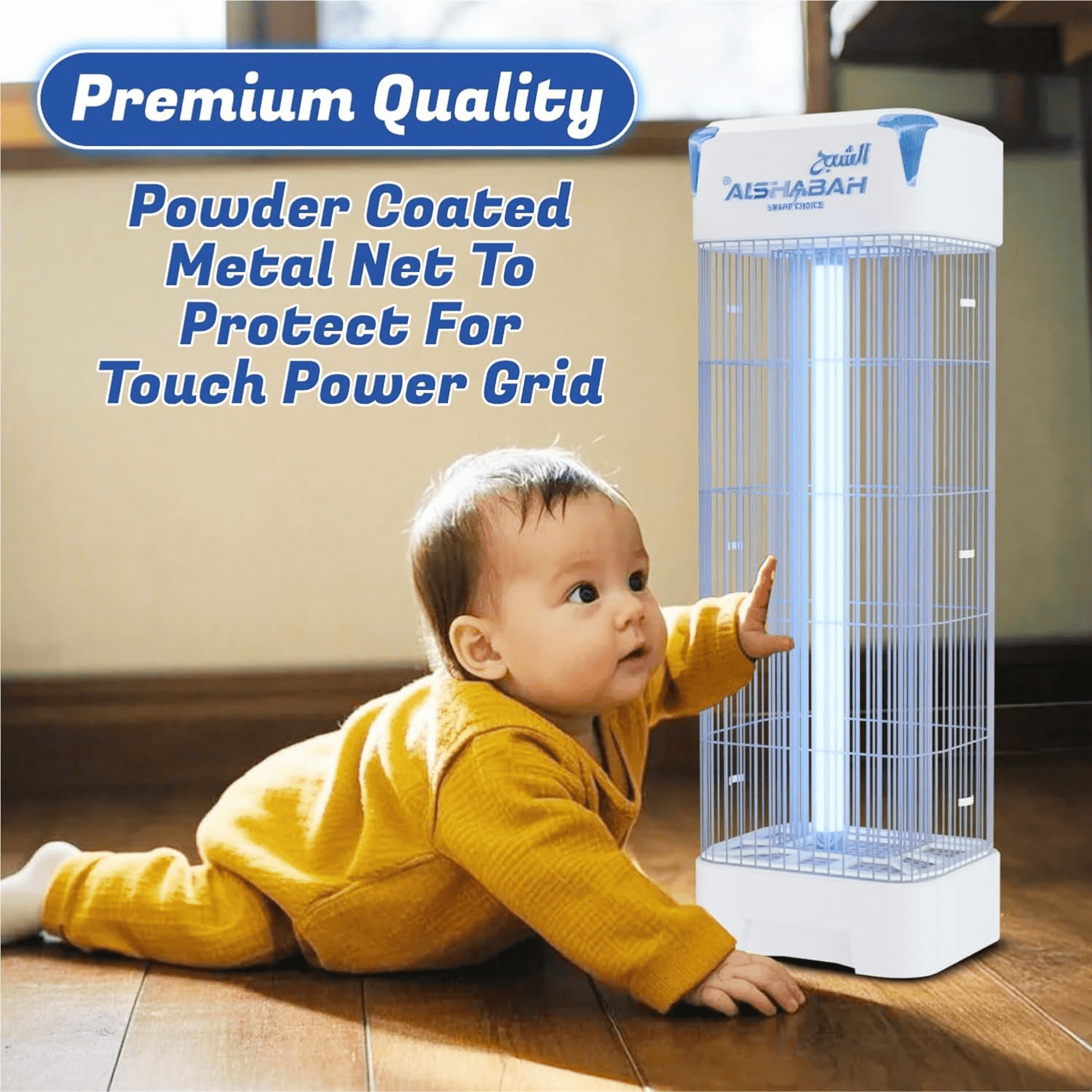 alshabah mosquito killer uv lamp 3800v indoor outdoor qatar xStore