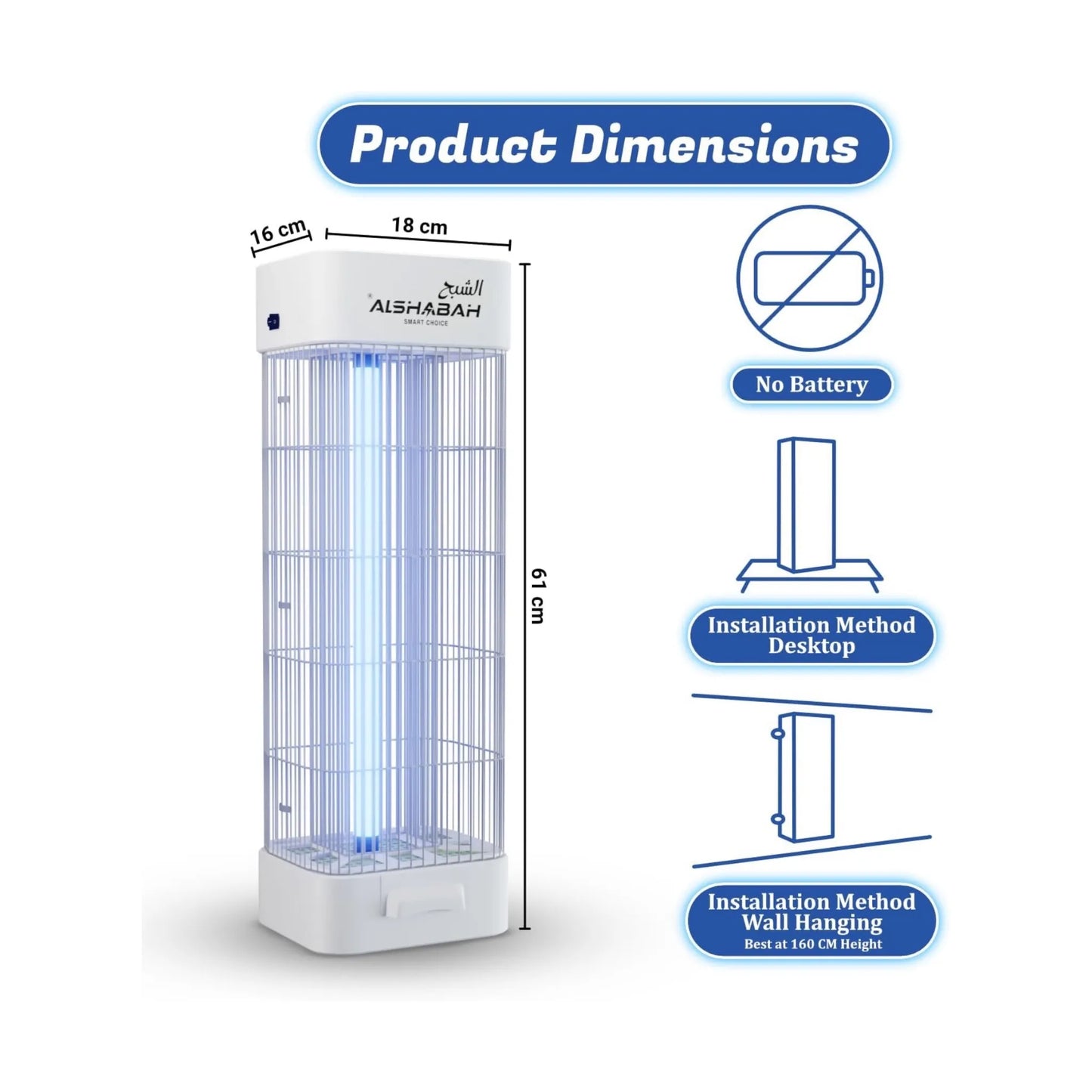 صاعق الناموس الشبح