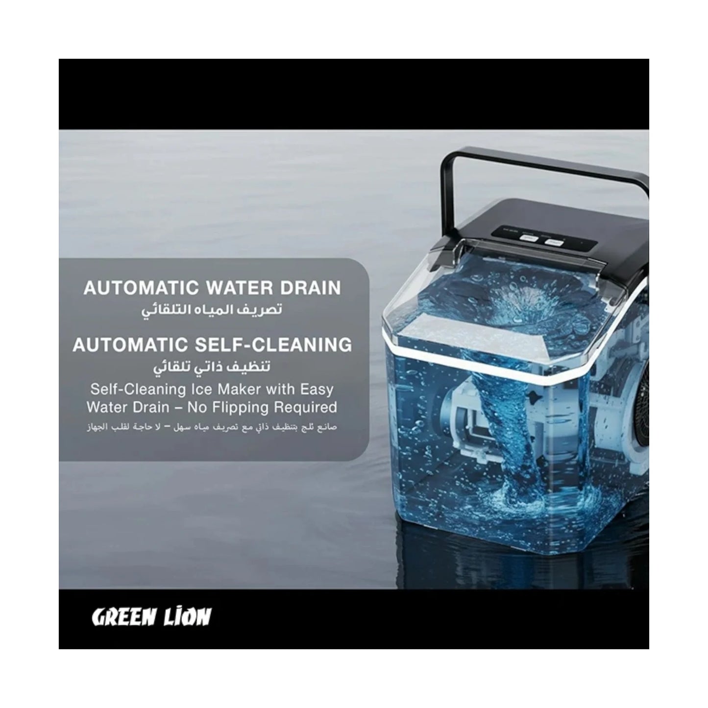 Green Lion ice maker stainless steel compact ice machine 8 minute cycle xStore in Qatar