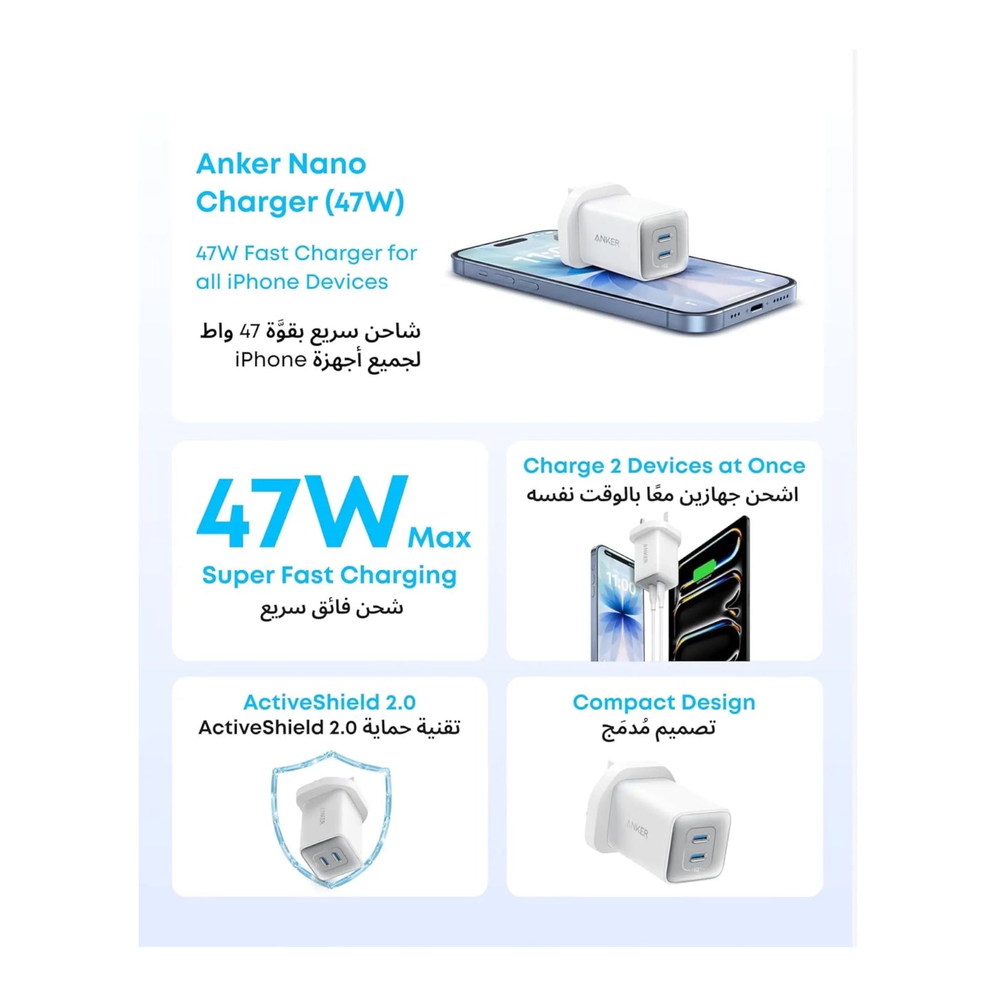 Anker Nano 47W USB-C Dual Port Charger at xStore in Qatar. Charge two devices via dual USB-C, up to 47W output for laptops.