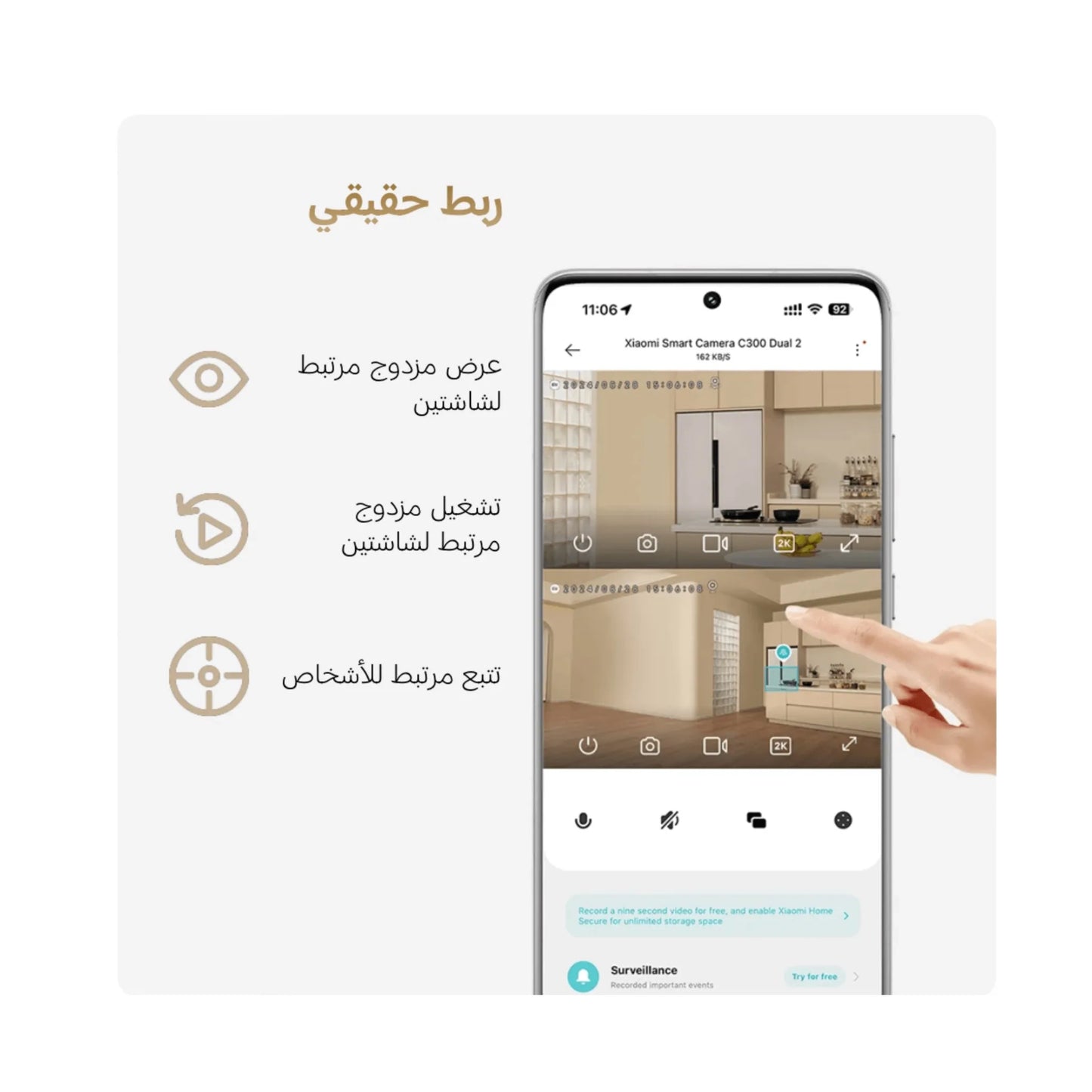 Mi Xiaomi Smart Camera C300 Dual
Smart security camera with dual lenses for multiple viewing angles. now at xStore in Qatar.