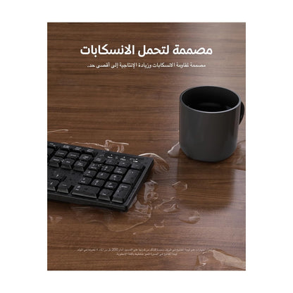  كيبورد و ماوس لاسلكي بيلكن من اكس ستور فى قطر. يدعم عربي وانجليزي اتصال سريع, بطارية الكيبورد تدوم ٢٤ شهر والماوس ١٢ شهر