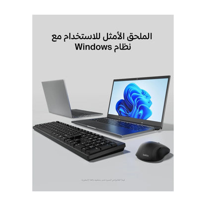  كيبورد و ماوس لاسلكي بيلكن من اكس ستور فى قطر. يدعم عربي وانجليزي اتصال سريع, بطارية الكيبورد تدوم ٢٤ شهر والماوس ١٢ شهر