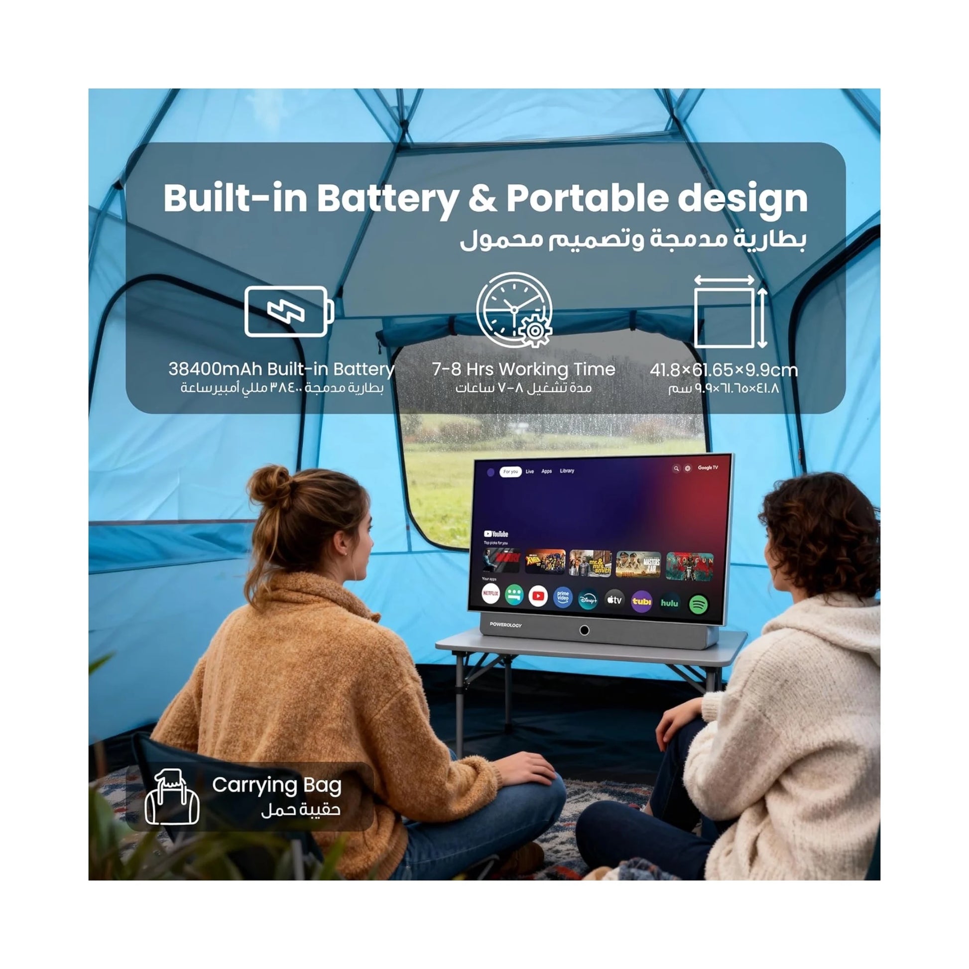 Portable Android smart TV 27” Powerology with Netflix and WiFi xStore in Qatar