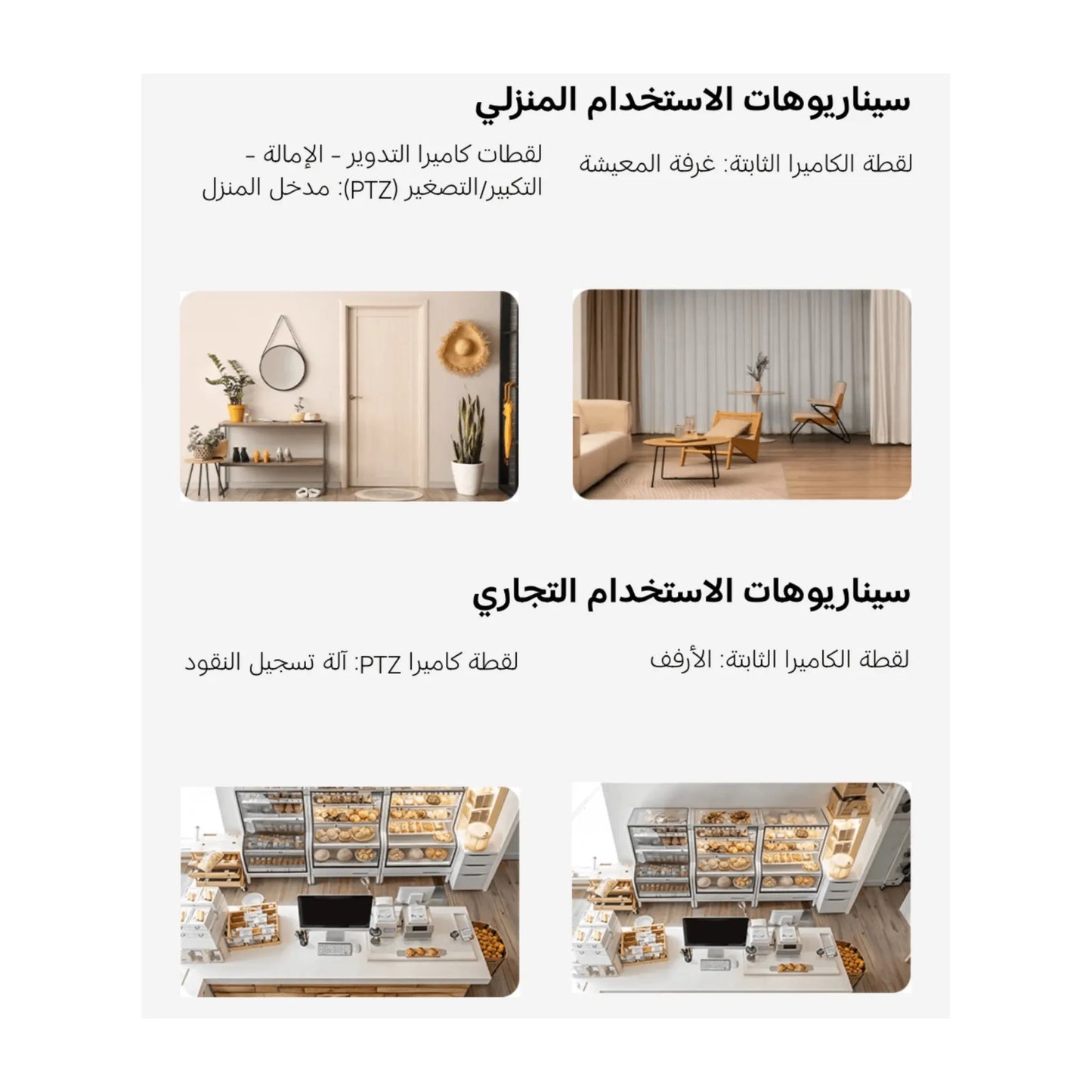 Mi Xiaomi Smart Camera C300 Dual
Smart security camera with dual lenses for multiple viewing angles. now at xStore in Qatar.