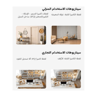 Mi Xiaomi Smart Camera C300 Dual
Smart security camera with dual lenses for multiple viewing angles. now at xStore in Qatar.