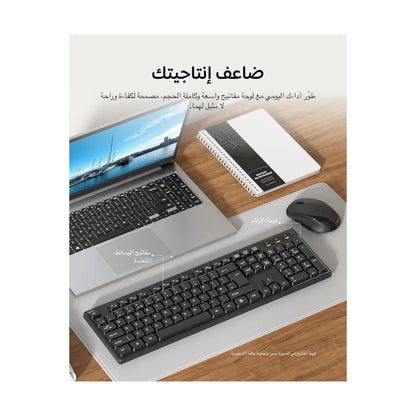 Belkin Wireless Keyboard & Mouse AR/EN at xStore in Qatar, includes advanced 2.4GHz wireless so you can use in more places.