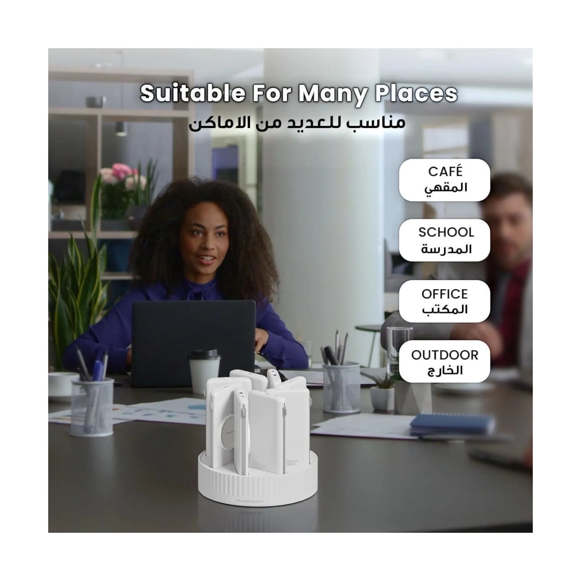 ‫احصل على قاعدة شواحن من باورلوجي من اكس ستور في قطر. شحن سريع وآمن، تقنية ماج سيف، تصميم أنيق يناسب المنزل والمكتب. اطلب اونلاين