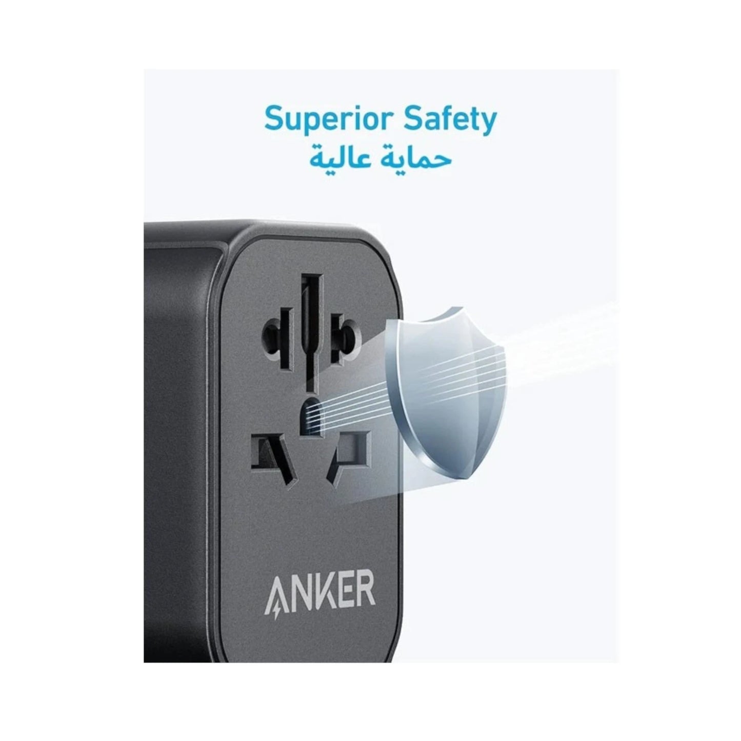 Anker 65W Multi-Port Travel Charger with USB & 2 USB-C Ports, available now from xStore.qa in Qatar.
