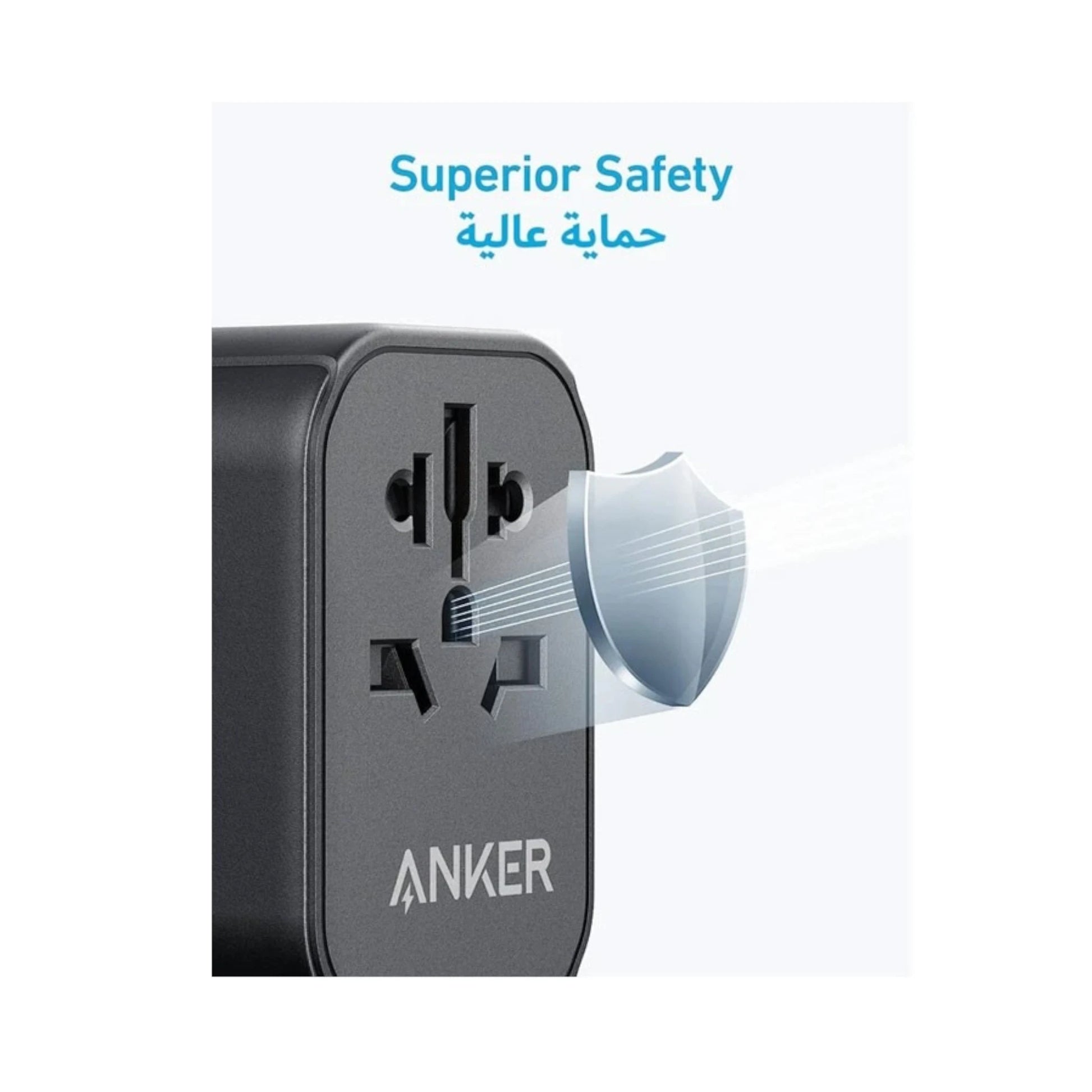 Anker 65W Multi-Port Travel Charger with USB & 2 USB-C Ports, available now from xStore.qa in Qatar.
