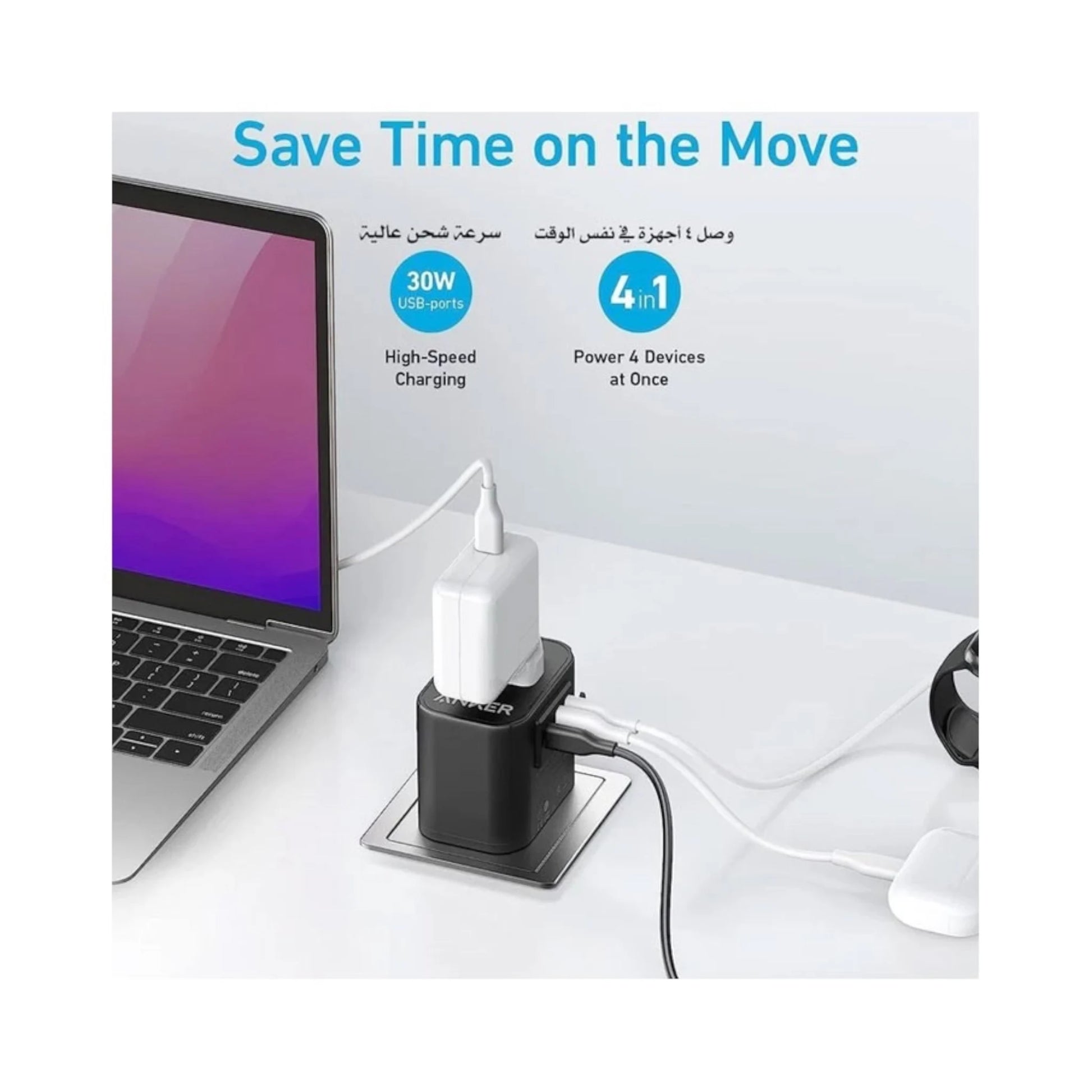 Anker 65W Multi-Port Travel Charger with USB & 2 USB-C Ports, available now from xStore.qa in Qatar.

