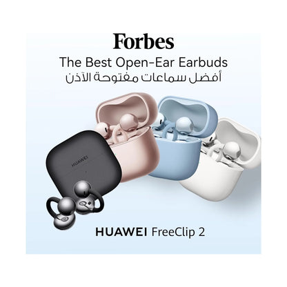 ‫احصل على سماعة هواوي FreeClip 2 من اكس ستور في قطر. تصميم Open-Ear مريح، بطارية حتى ٣٨ ساعة، مكالمات واضحة، مقاومة IP57. 