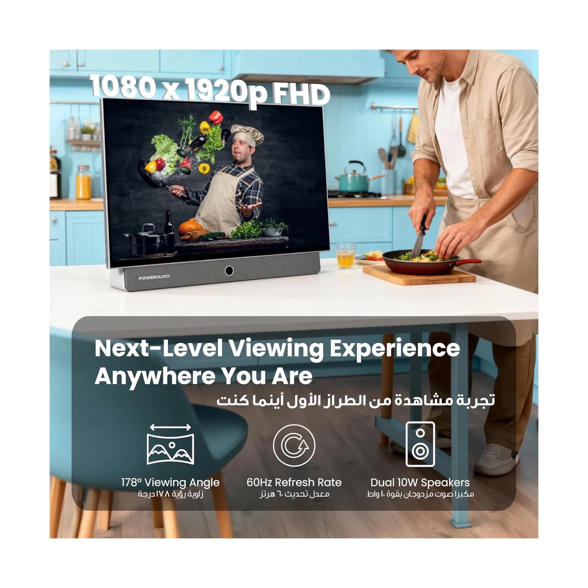 Powerology smart portable screen 27 inch with speakers and carry handle Qatar