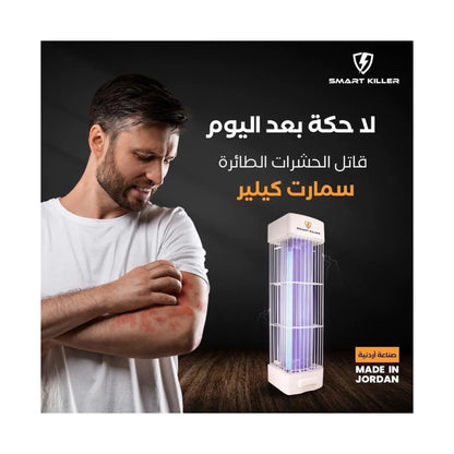 ‫احصل علي ناموس الشبح من اكس ستور في قطر و بأفضل سعر. بتقنية UV وتغطية 20م² وتشغيل هادئ وآمن بدون مواد كيميائية. 