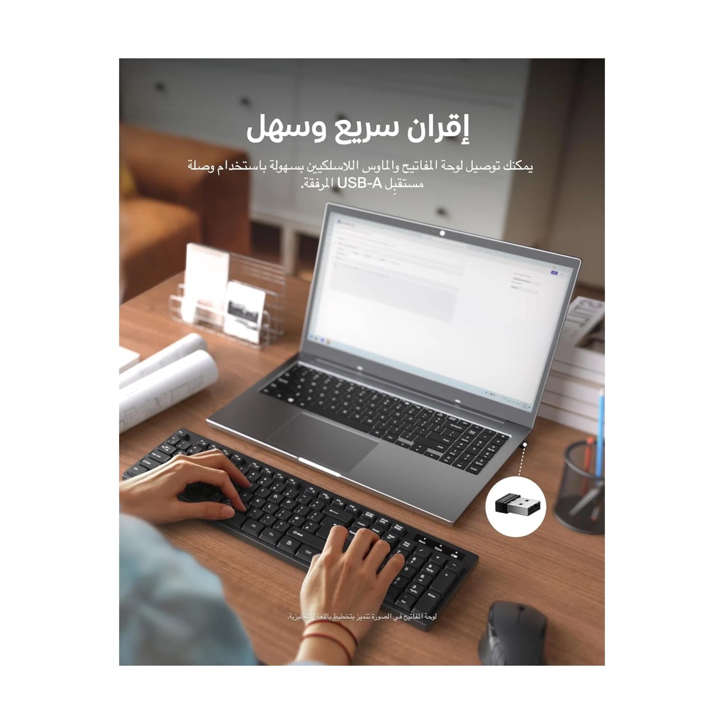 كيبورد و ماوس لاسلكي بيلكن من اكس ستور فى قطر. يدعم عربي وانجليزي اتصال سريع, بطارية الكيبورد تدوم ٢٤ شهر والماوس ١٢ شهر