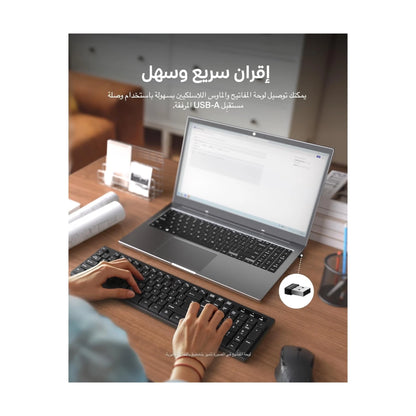  كيبورد و ماوس لاسلكي بيلكن من اكس ستور فى قطر. يدعم عربي وانجليزي اتصال سريع, بطارية الكيبورد تدوم ٢٤ شهر والماوس ١٢ شهر