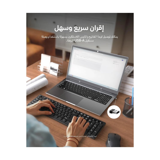  كيبورد و ماوس لاسلكي بيلكن من اكس ستور فى قطر. يدعم عربي وانجليزي اتصال سريع, بطارية الكيبورد تدوم ٢٤ شهر والماوس ١٢ شهر