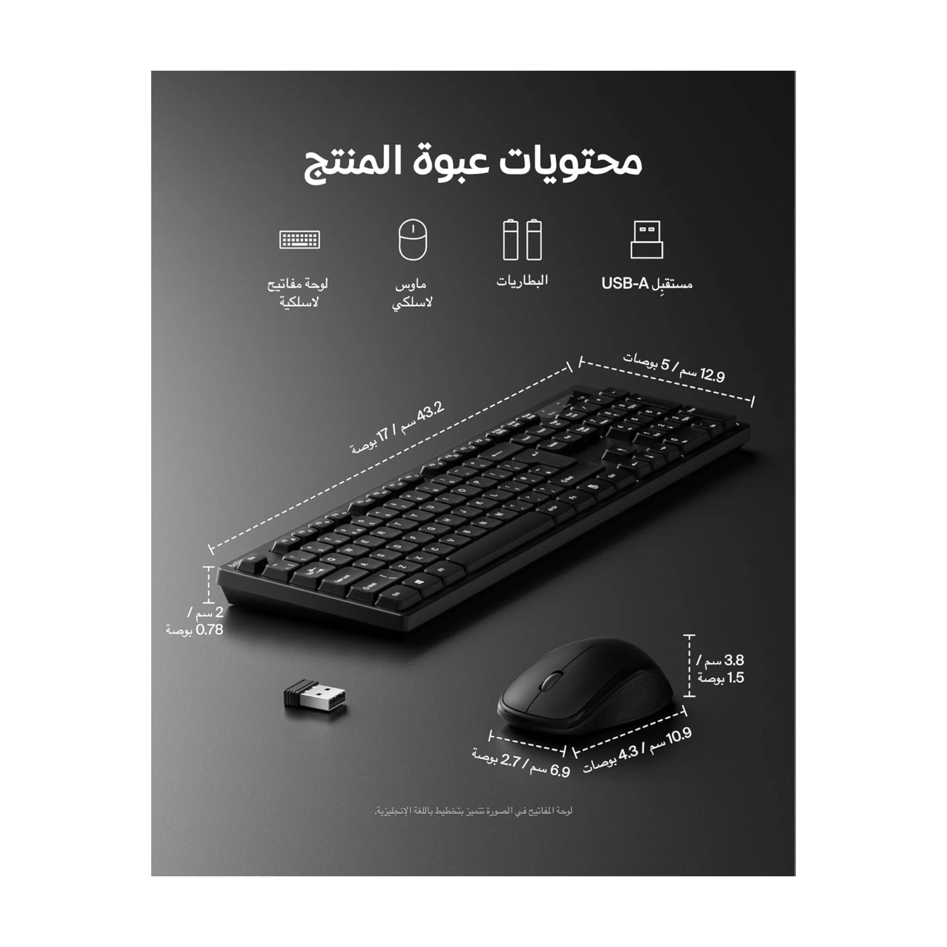 Belkin Wireless Keyboard & Mouse AR/EN at xStore in Qatar, includes advanced 2.4GHz wireless so you can use in more places.