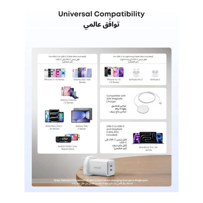 ‫شاحن أنكر نانو ٤٧ واط من اكس ستور في قطر. شحن سريع  USB-C بتصميم مدمج للاستخدام اليومي والسفر والعمل. يدعم شحن جهازين